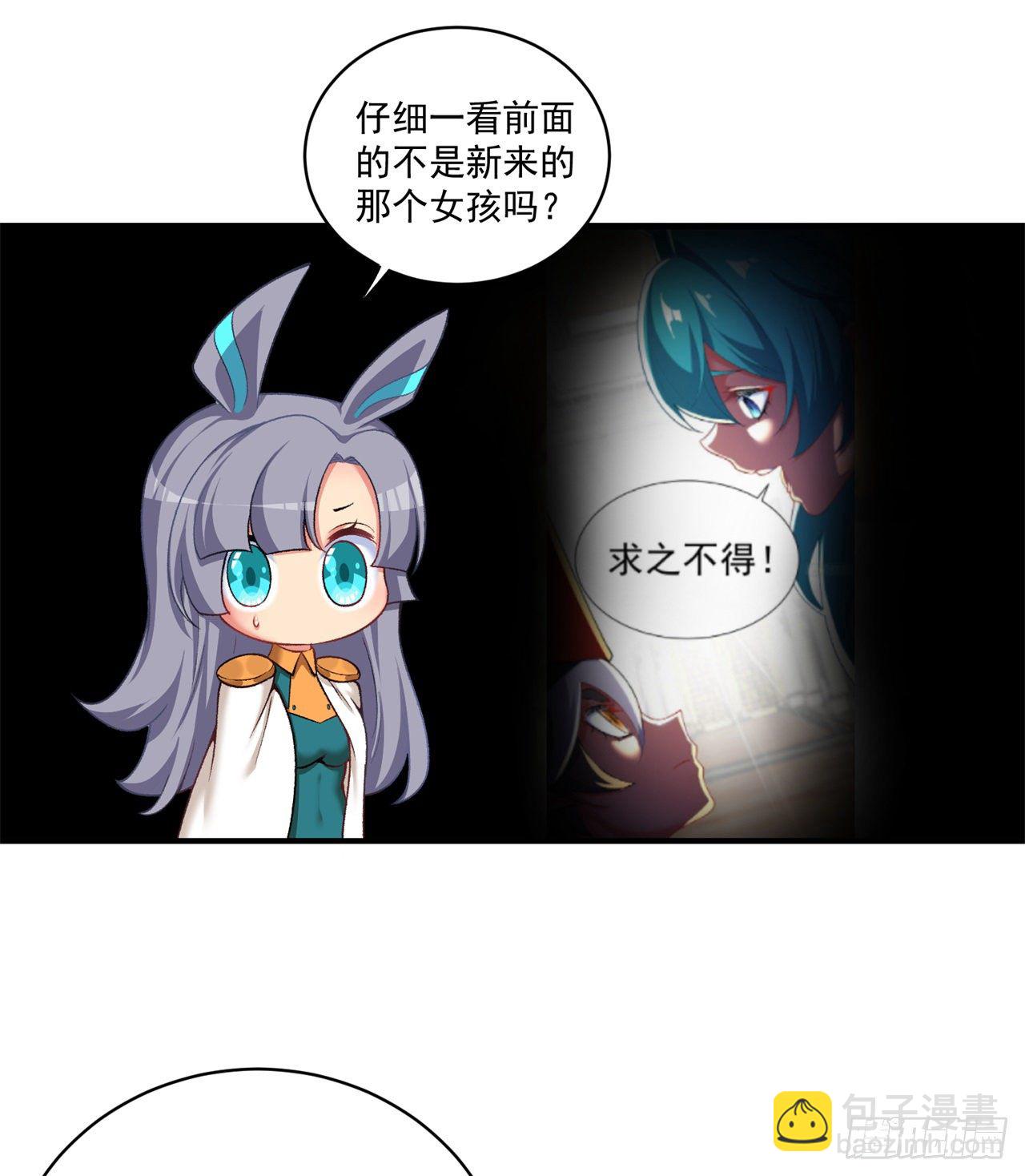 220回-黏黏的盲盒(1/2)-第228话