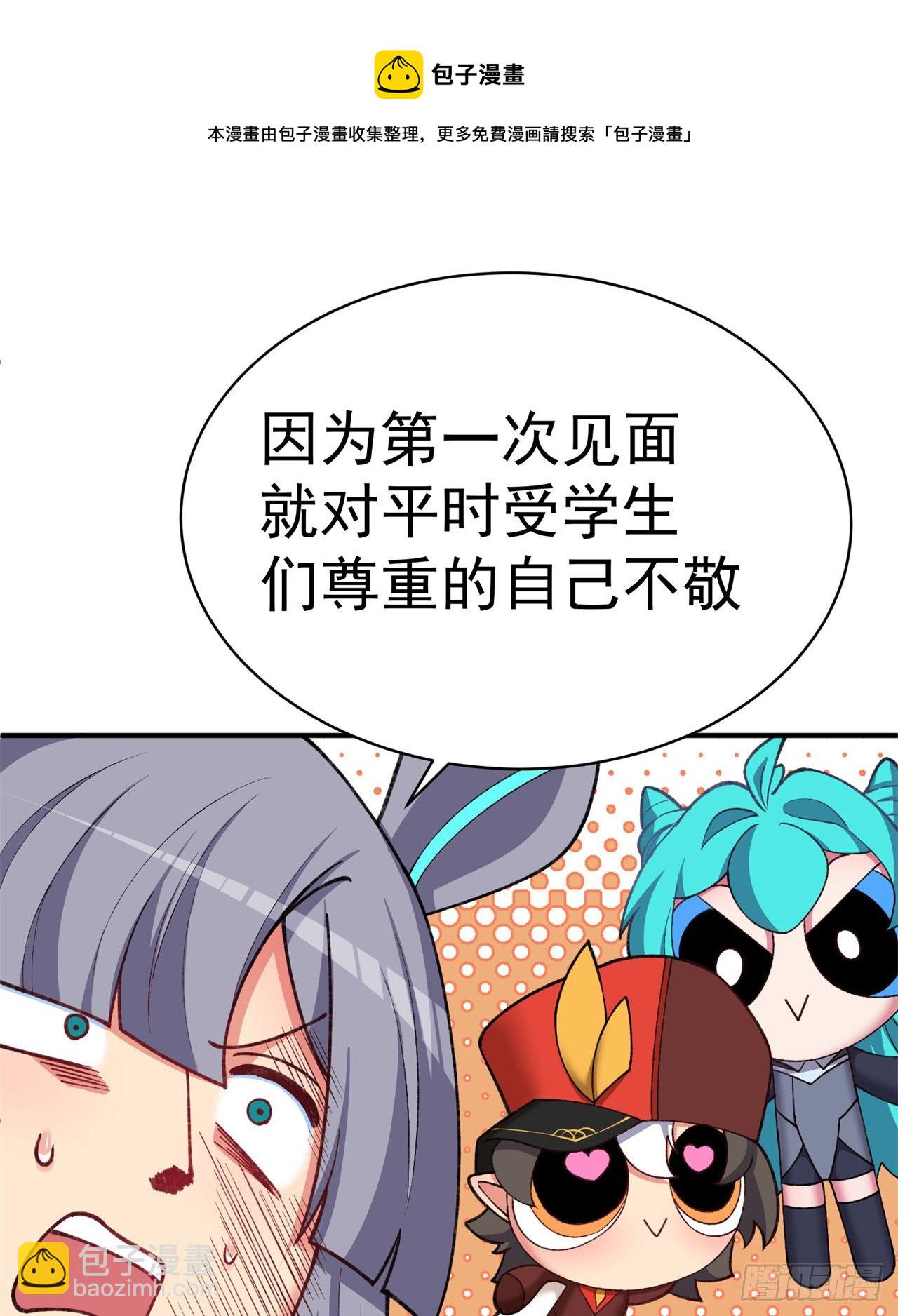 220回-黏黏的盲盒(1/2)-第228话