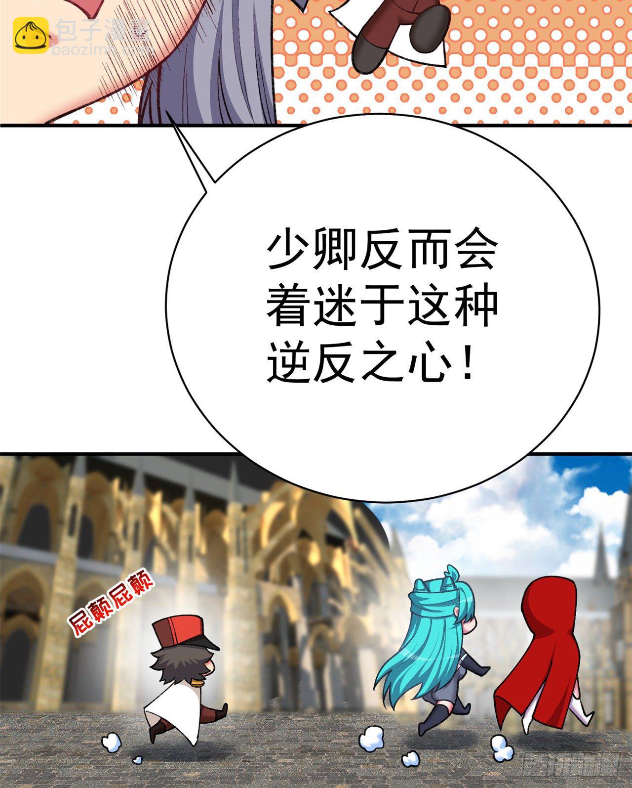 220回-黏黏的盲盒(1/2)-第228话