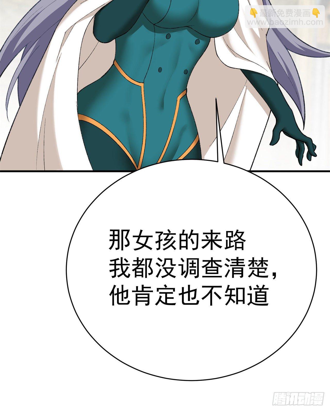 220回-黏黏的盲盒(1/2)-第228话