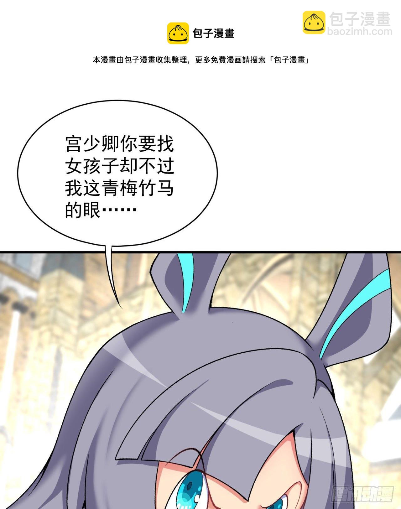 220回-黏黏的盲盒(1/2)-第228话