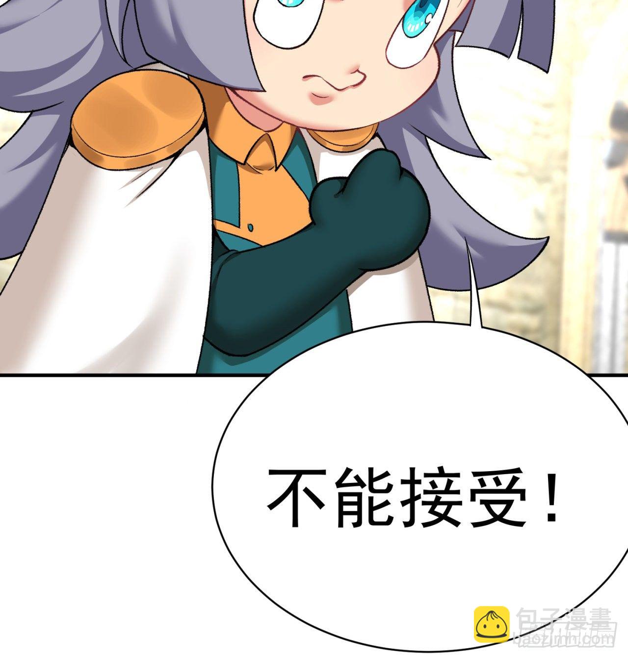220回-黏黏的盲盒(1/2)-第228话