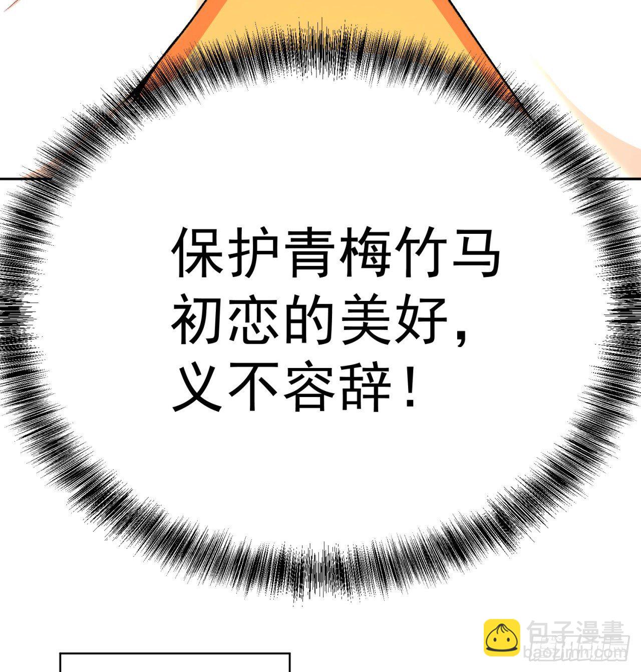 220回-黏黏的盲盒(1/2)-第228话