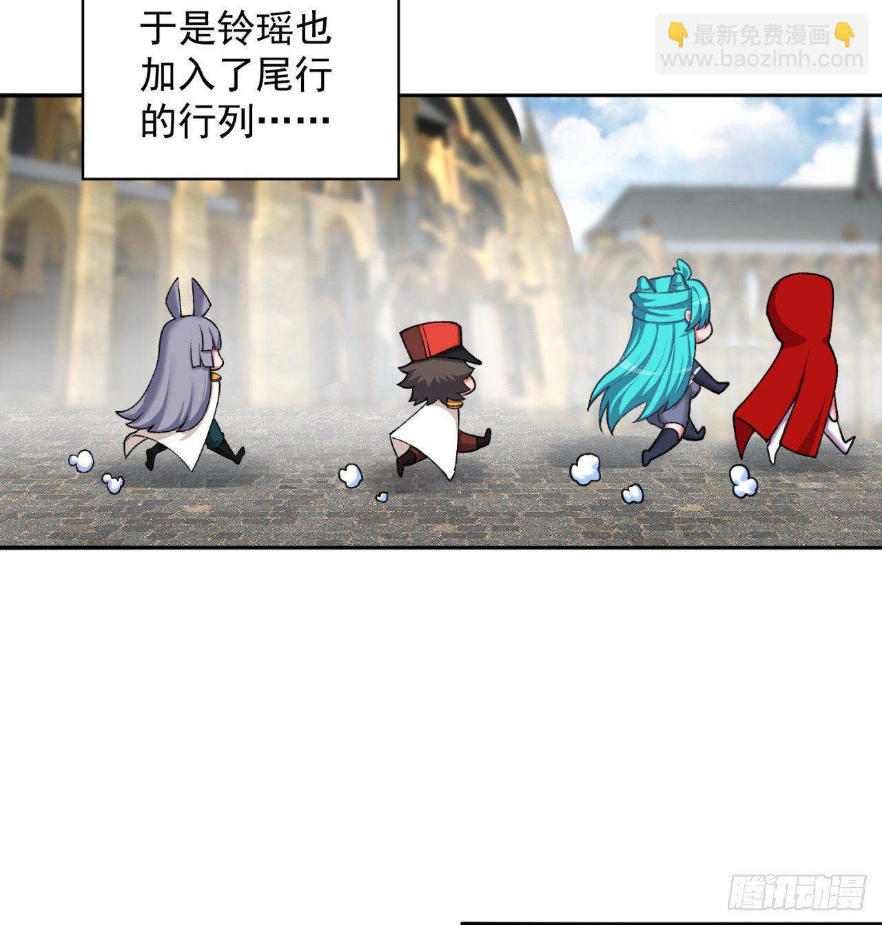 220回-黏黏的盲盒(1/2)-第228话