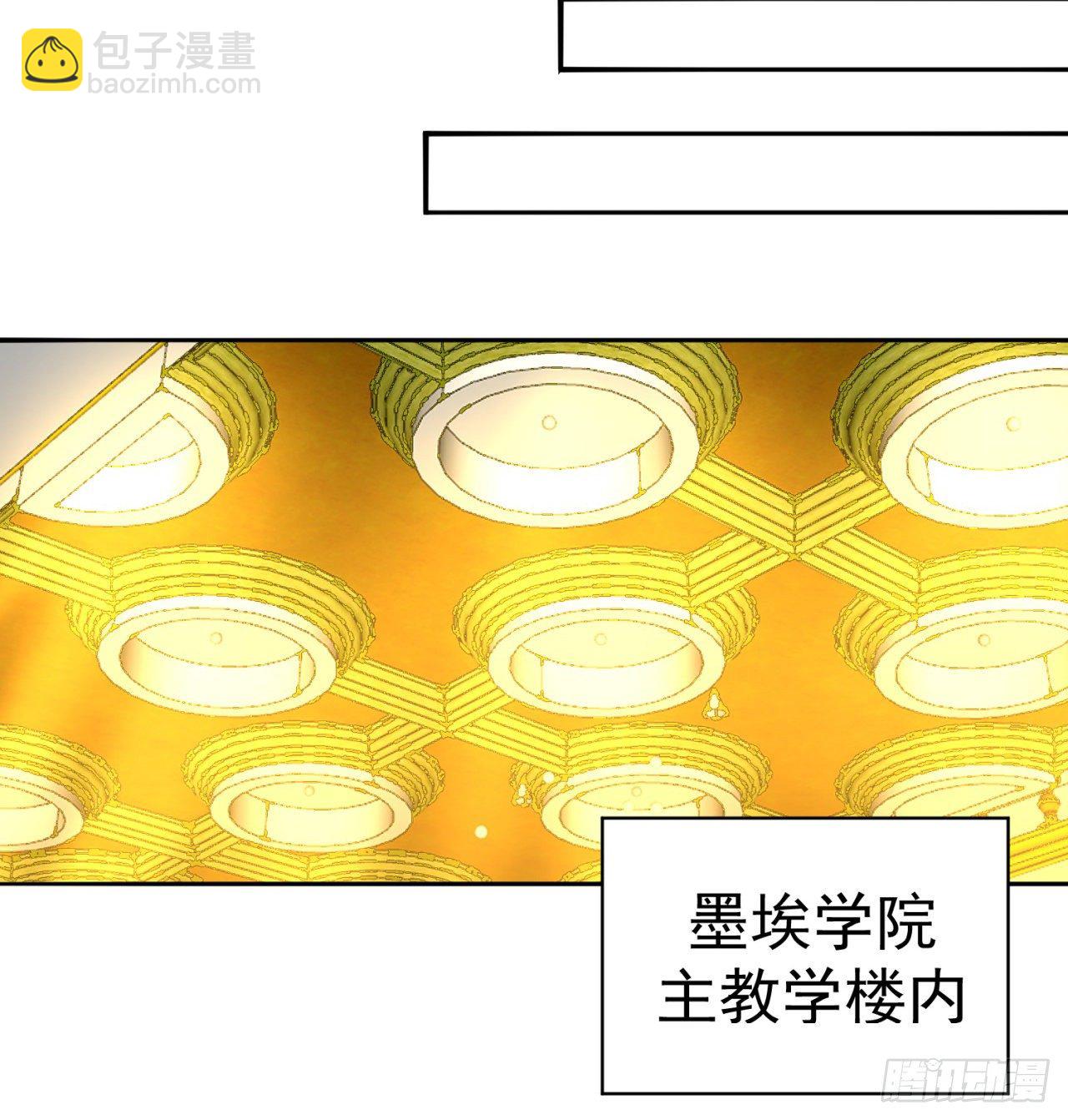 220回-黏黏的盲盒(1/2)-第228话