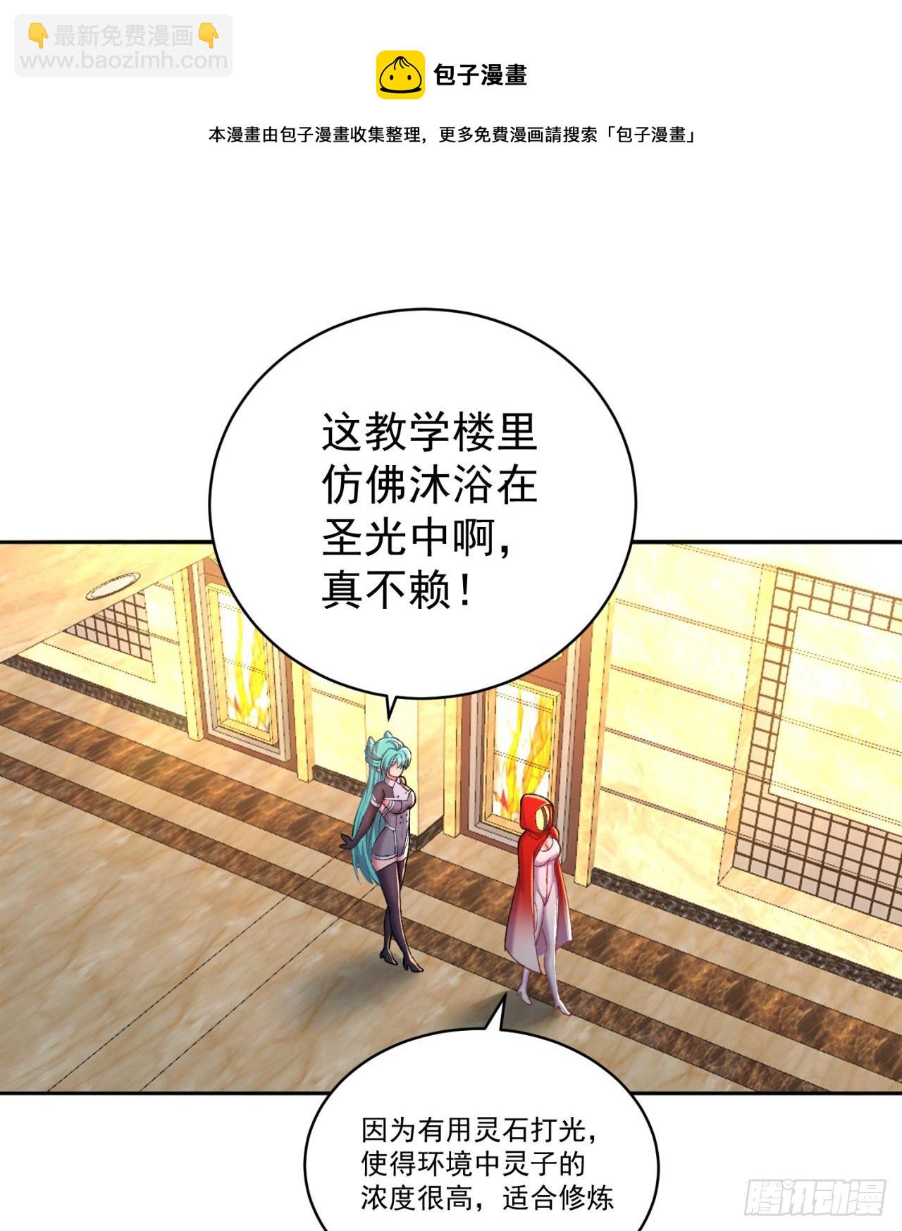 220回-黏黏的盲盒(1/2)-第228话