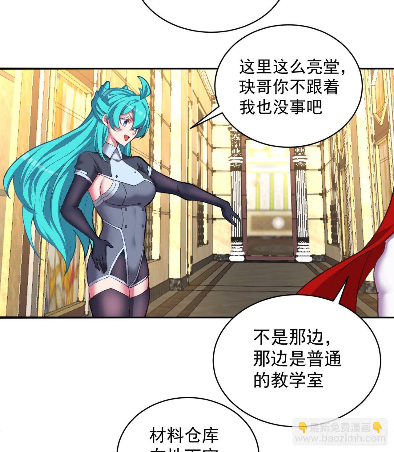 220回-黏黏的盲盒(1/2)-第228话