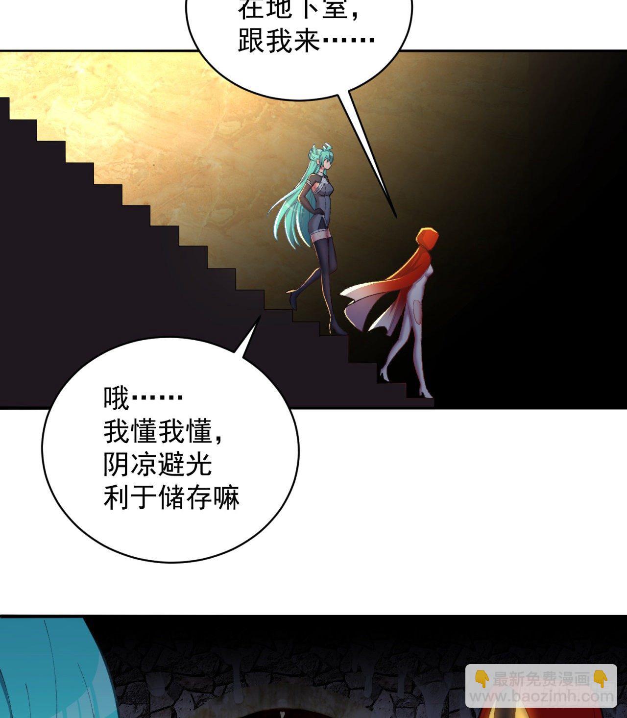 220回-黏黏的盲盒(1/2)-第228话