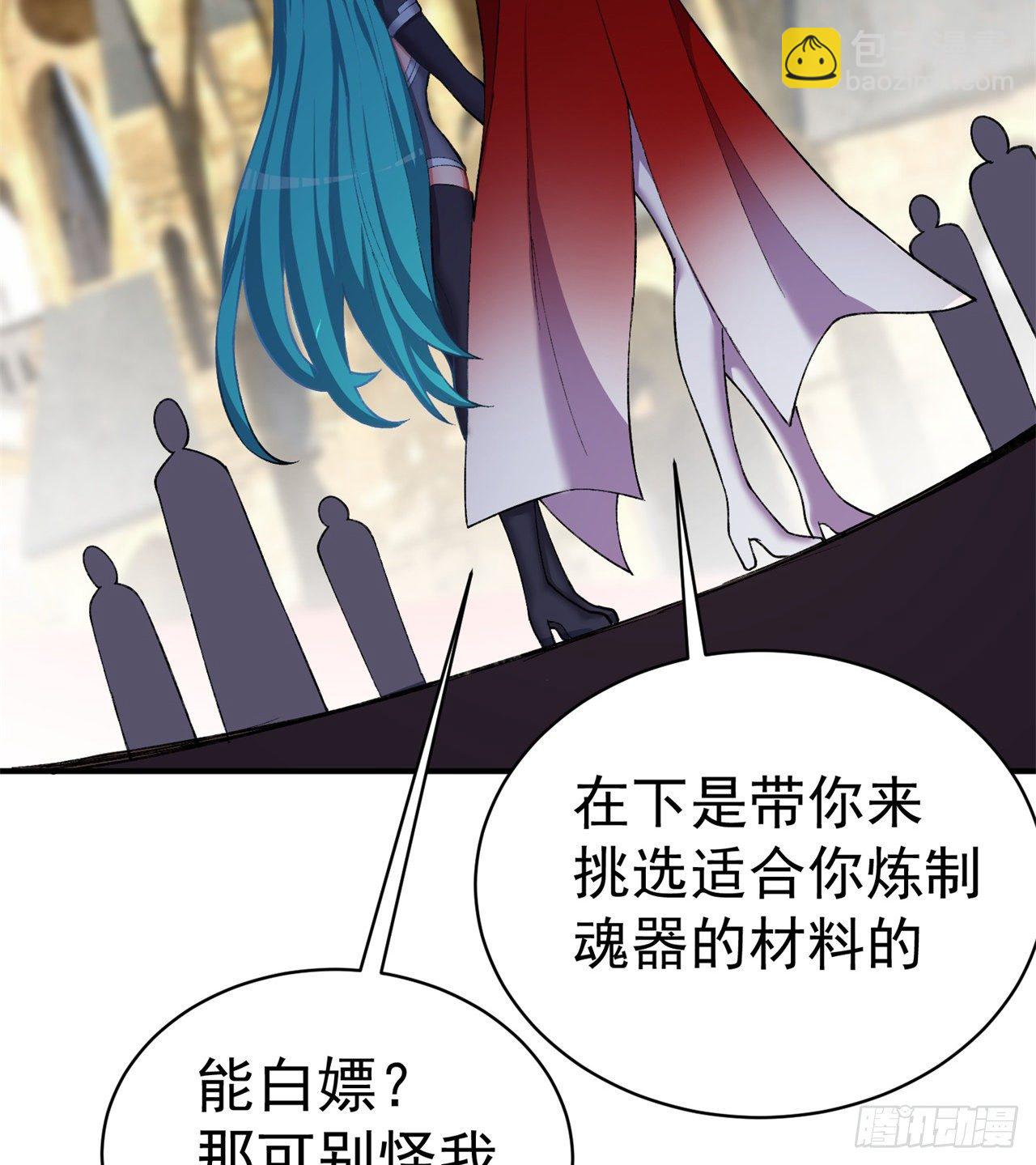 220回-黏黏的盲盒(1/2)-第228话