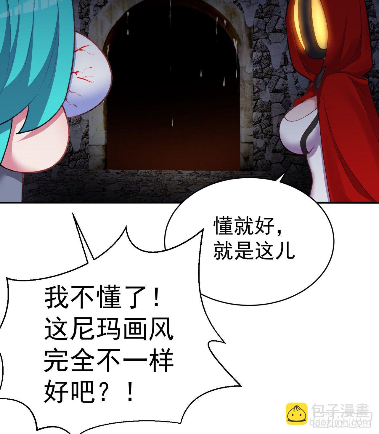 220回-黏黏的盲盒(1/2)-第228话