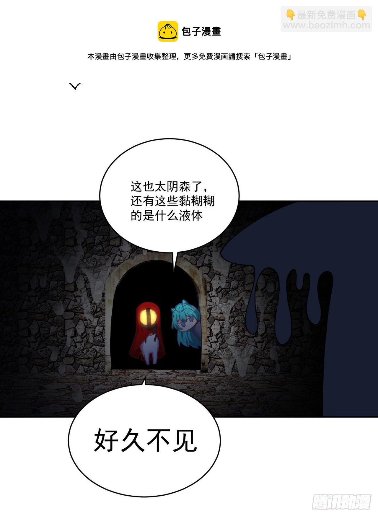 220回-黏黏的盲盒(1/2)-第228话