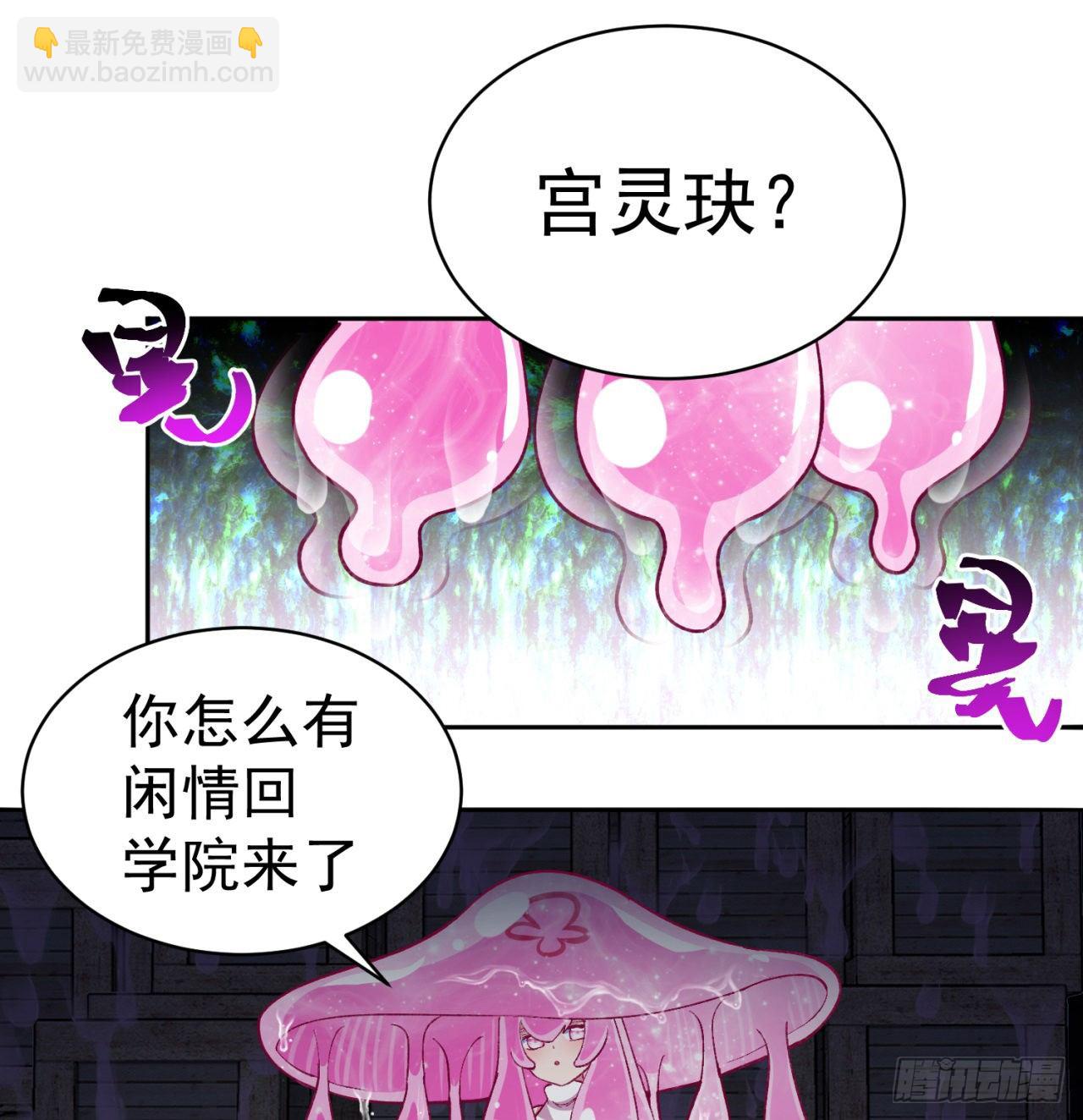 220回-黏黏的盲盒(1/2)-第228话