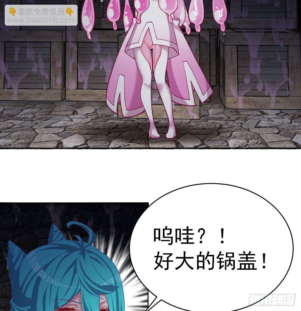 220回-黏黏的盲盒(1/2)-第228话