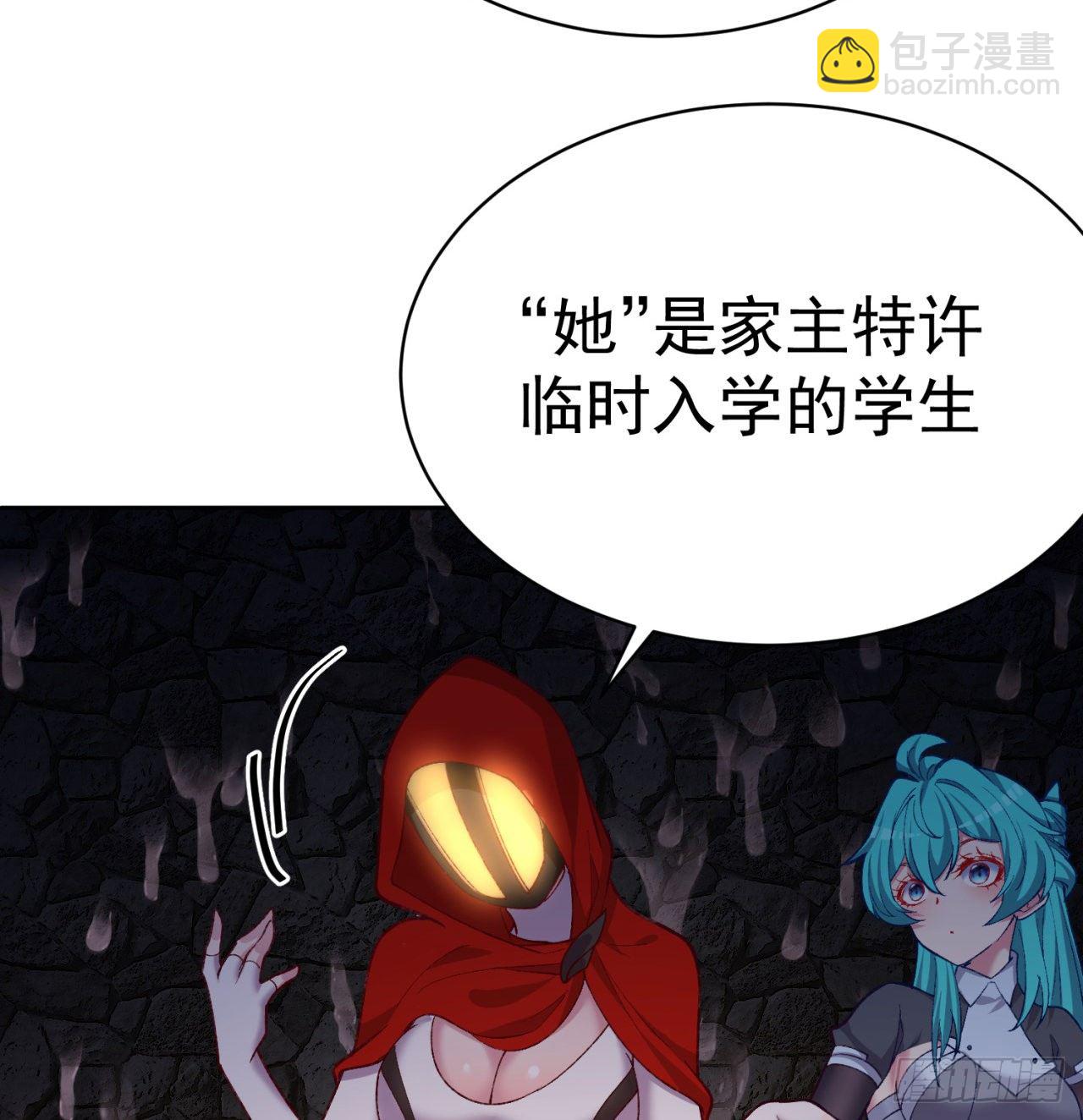 220回-黏黏的盲盒(1/2)-第228话