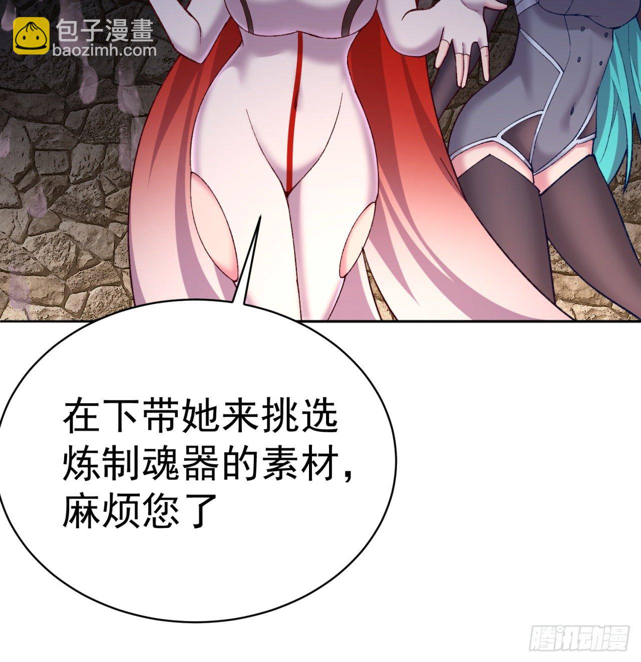 220回-黏黏的盲盒(1/2)-第228话