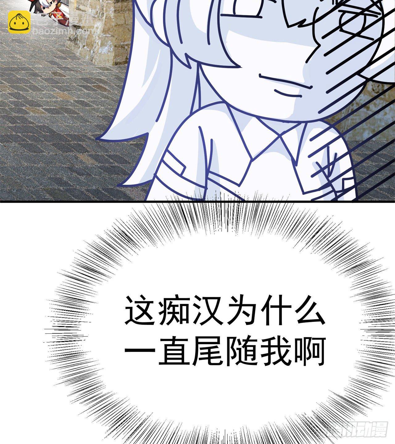 220回-黏黏的盲盒(1/2)-第228话