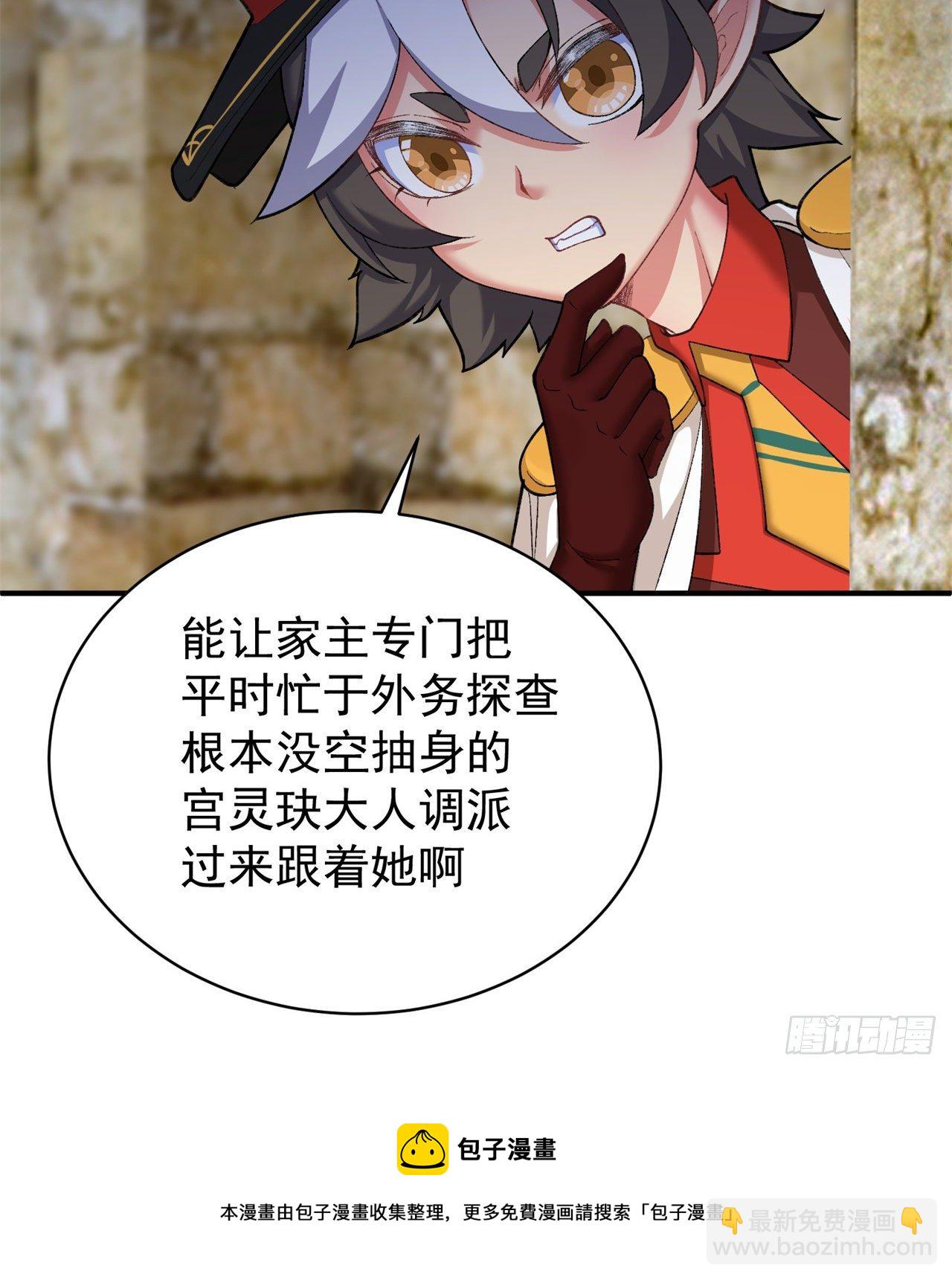 220回-黏黏的盲盒(1/2)-第228话