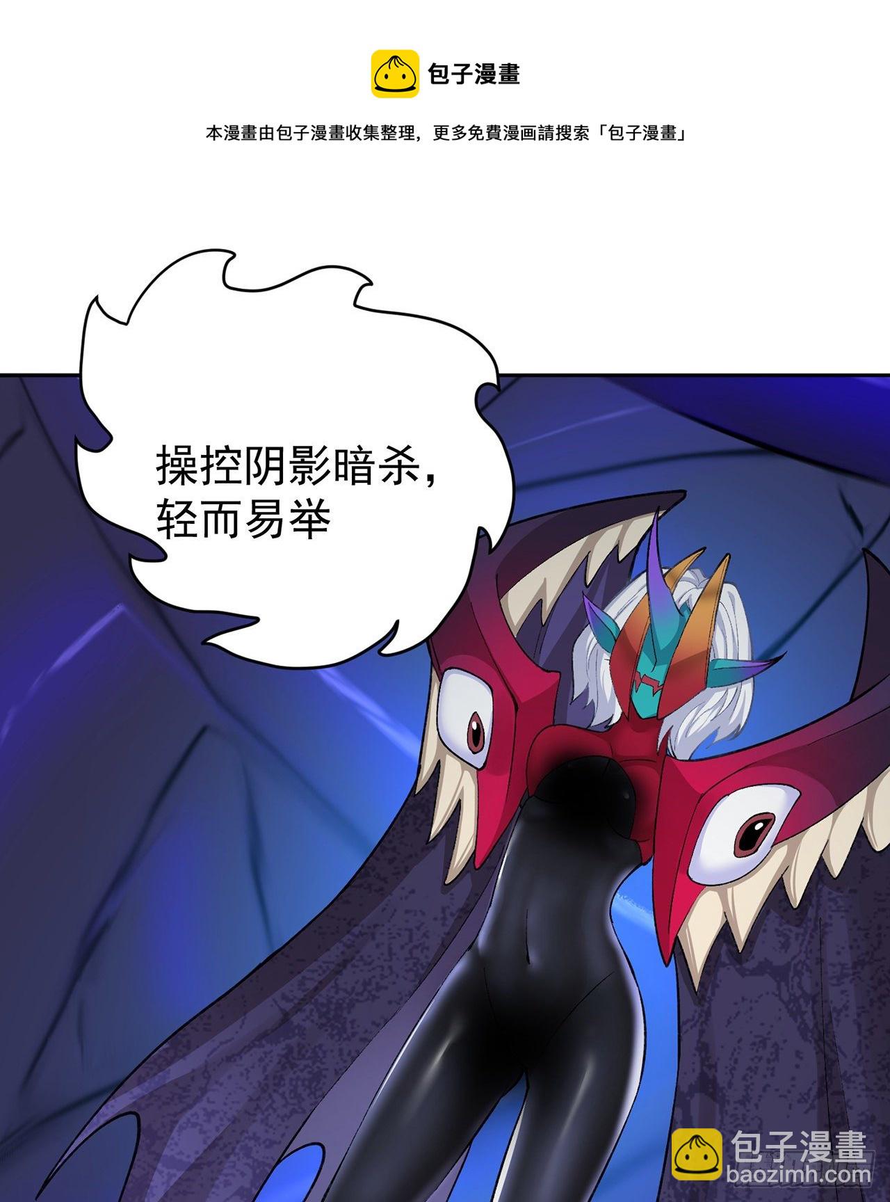 222回-发光水母对影特攻！？(1/2)-第230话