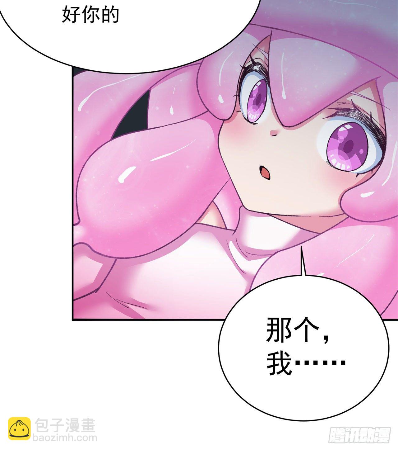 222回-发光水母对影特攻！？(1/2)-第230话
