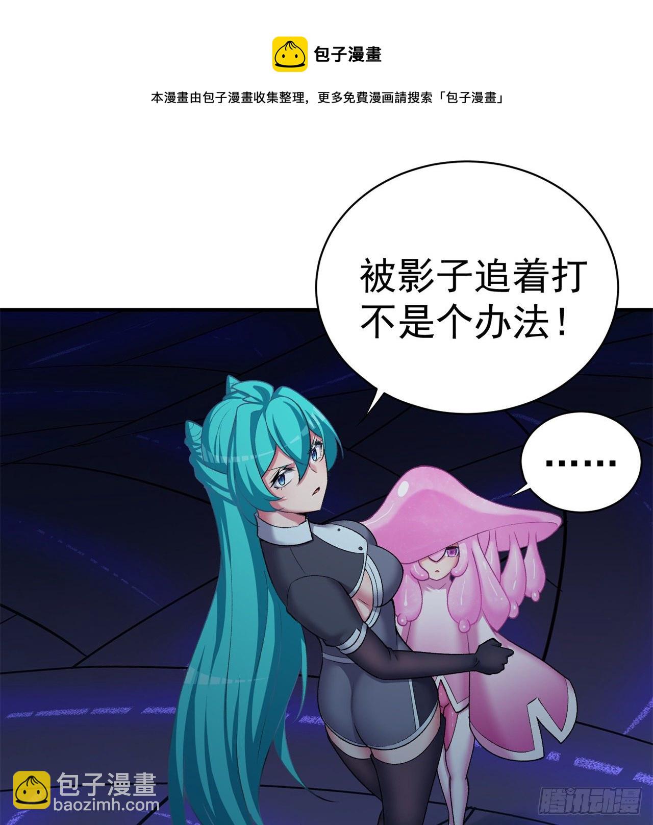 222回-发光水母对影特攻！？(1/2)-第230话