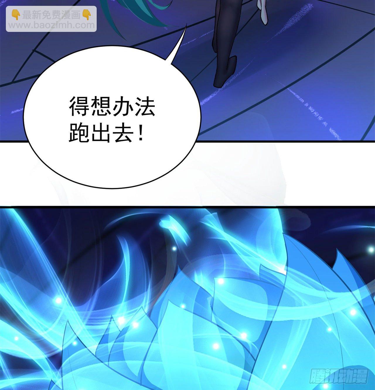 222回-发光水母对影特攻！？(1/2)-第230话