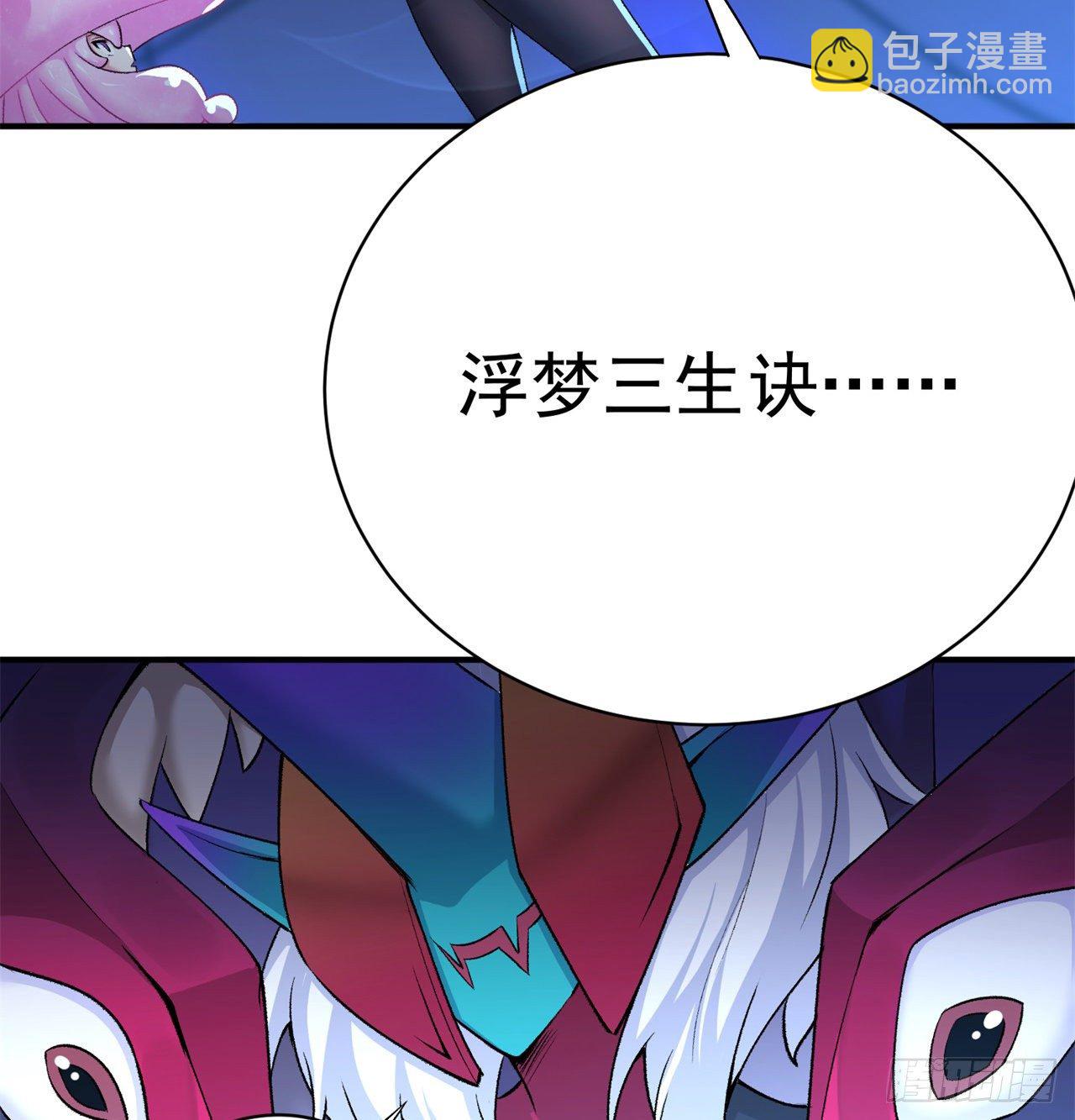 222回-发光水母对影特攻！？(1/2)-第230话