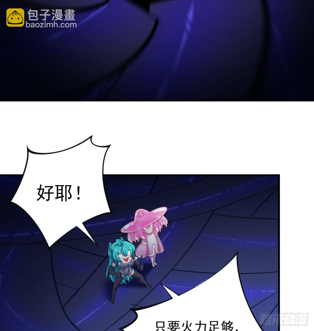 222回-发光水母对影特攻！？(1/2)-第230话