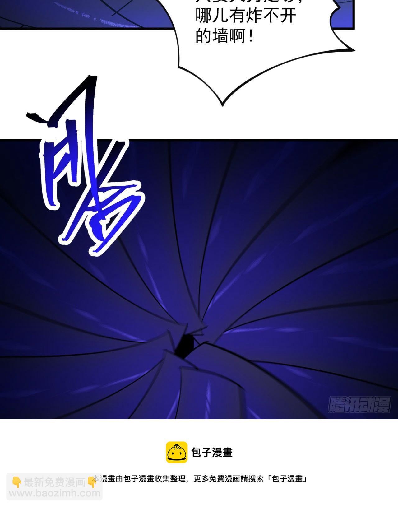 222回-发光水母对影特攻！？(1/2)-第230话