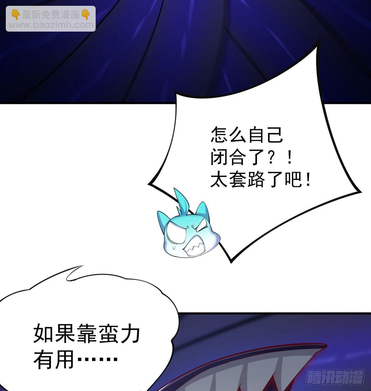 222回-发光水母对影特攻！？(1/2)-第230话