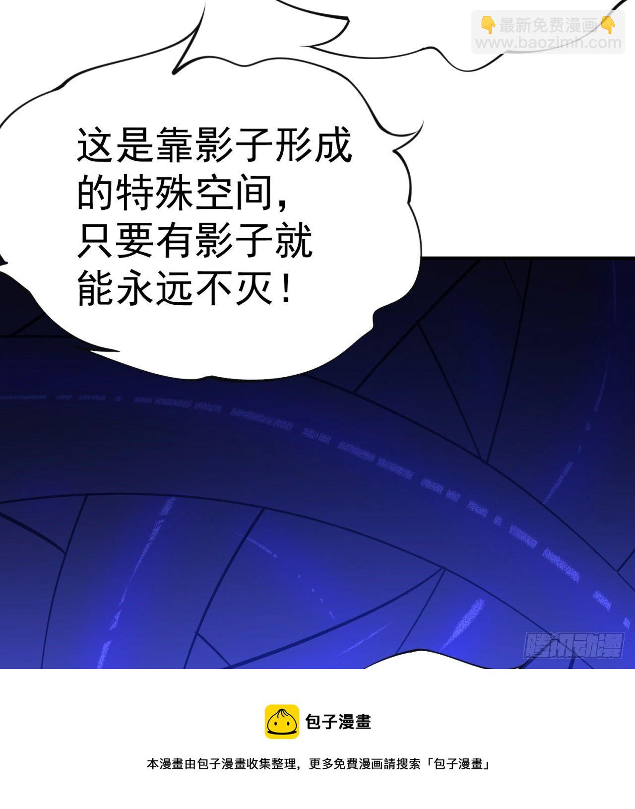 222回-发光水母对影特攻！？(1/2)-第230话