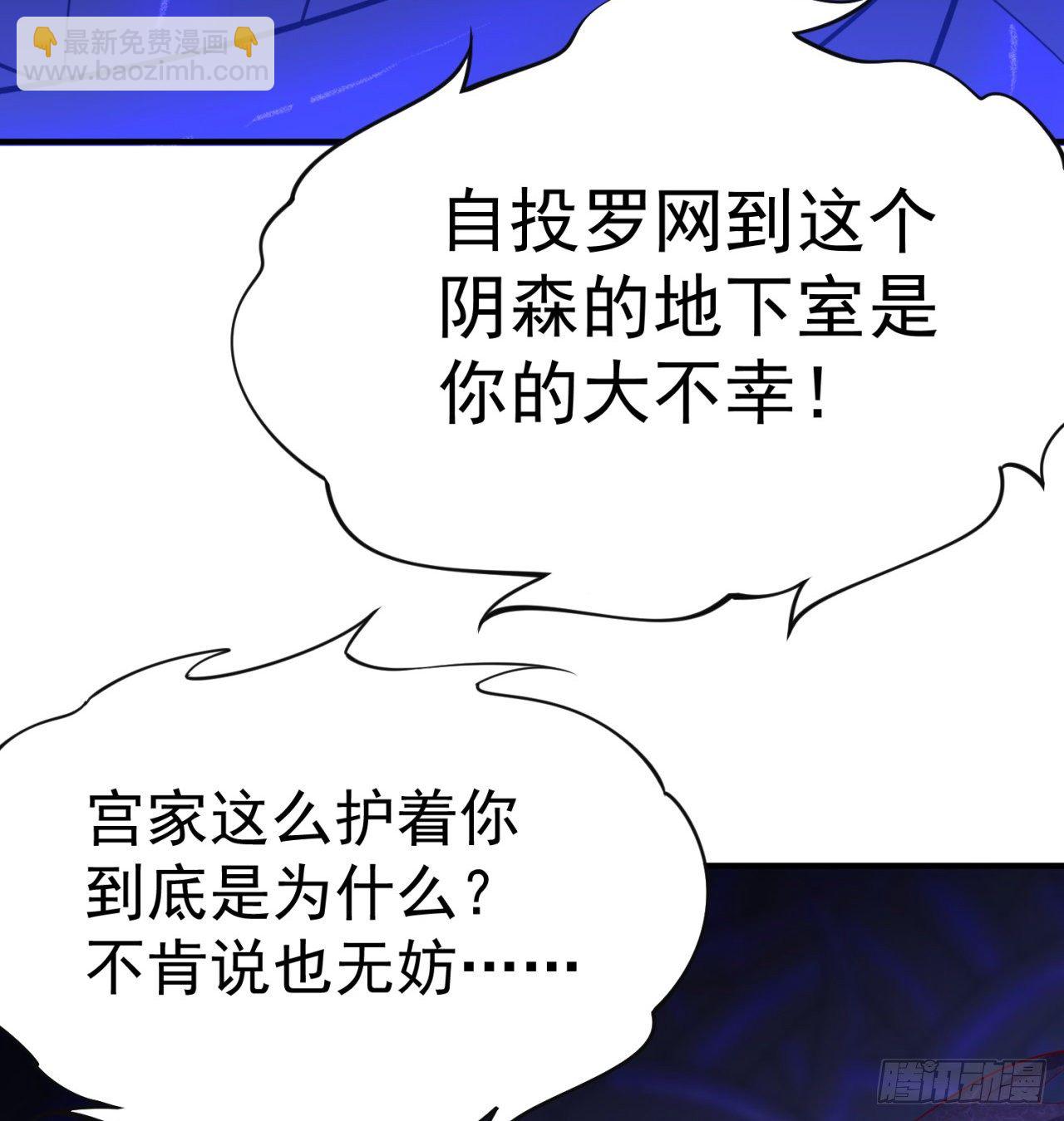 222回-发光水母对影特攻！？(1/2)-第230话