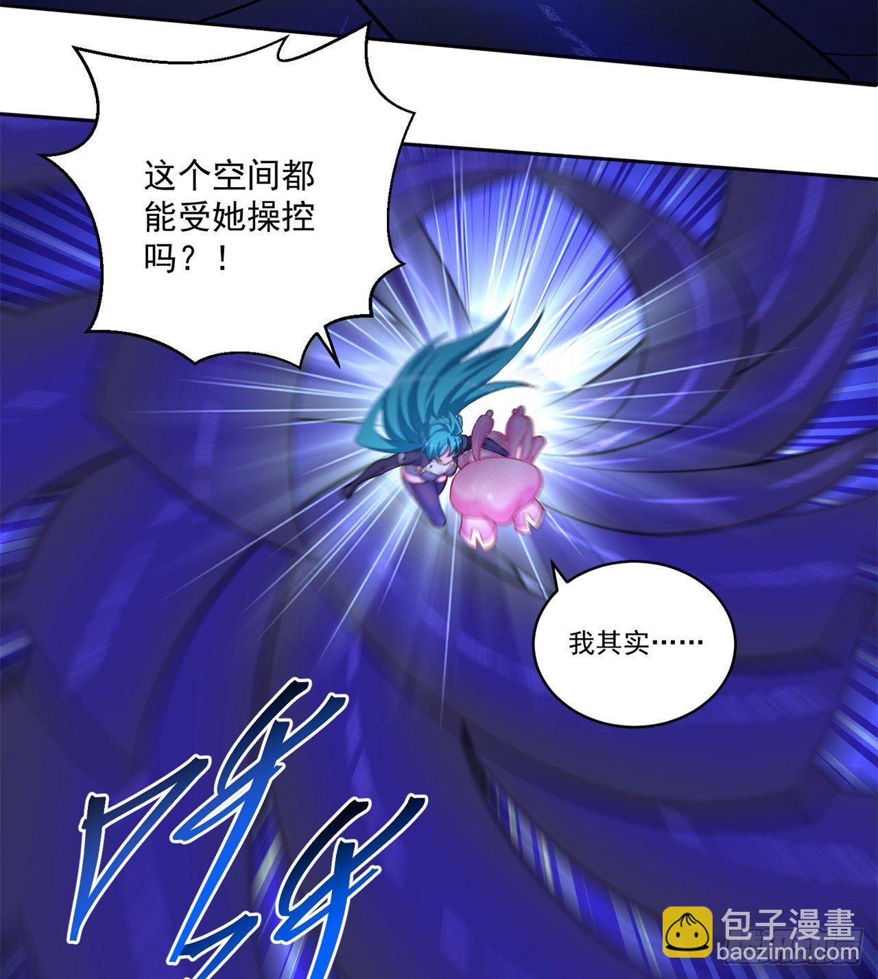 222回-发光水母对影特攻！？(1/2)-第230话