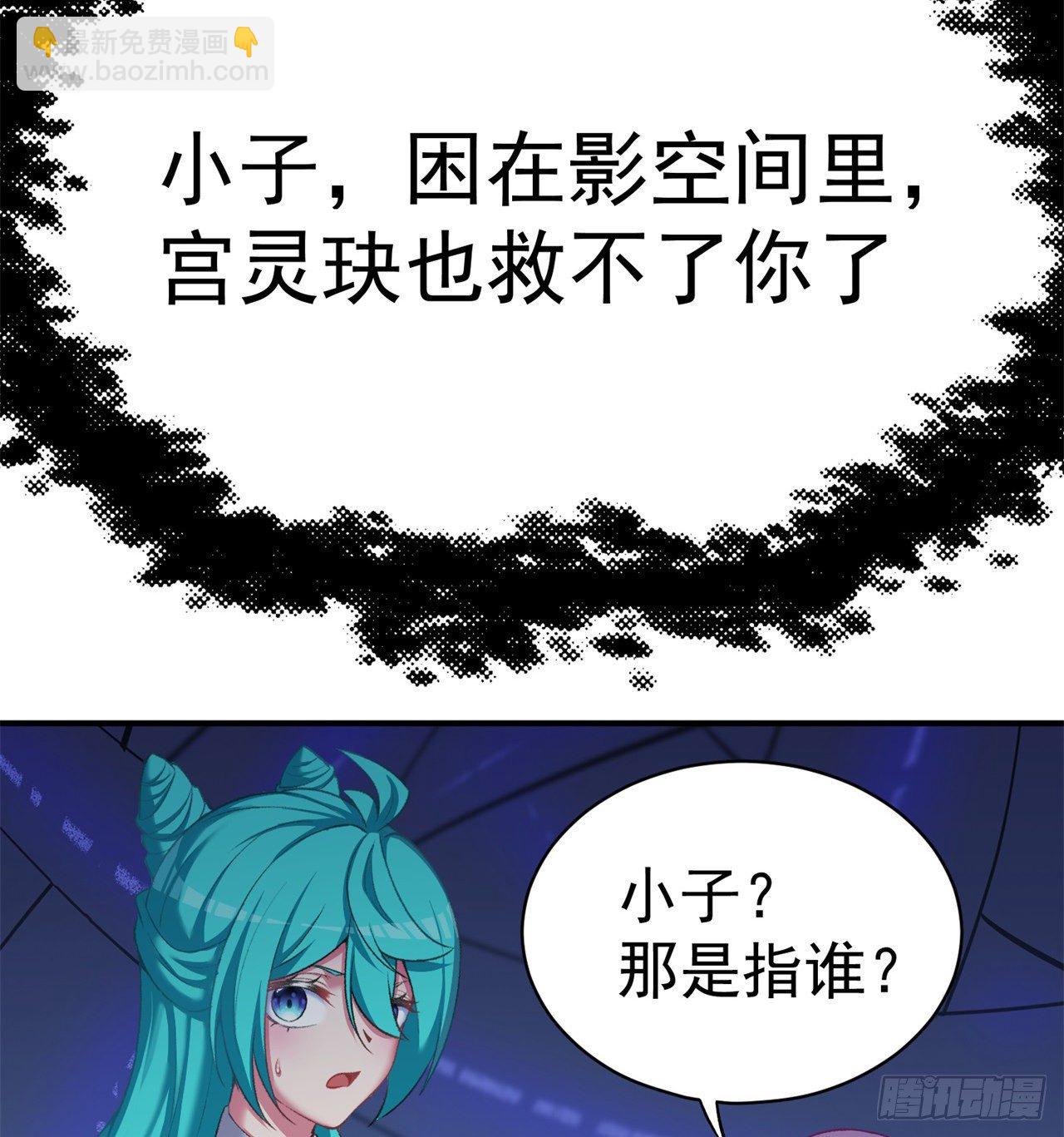 222回-发光水母对影特攻！？(1/2)-第230话