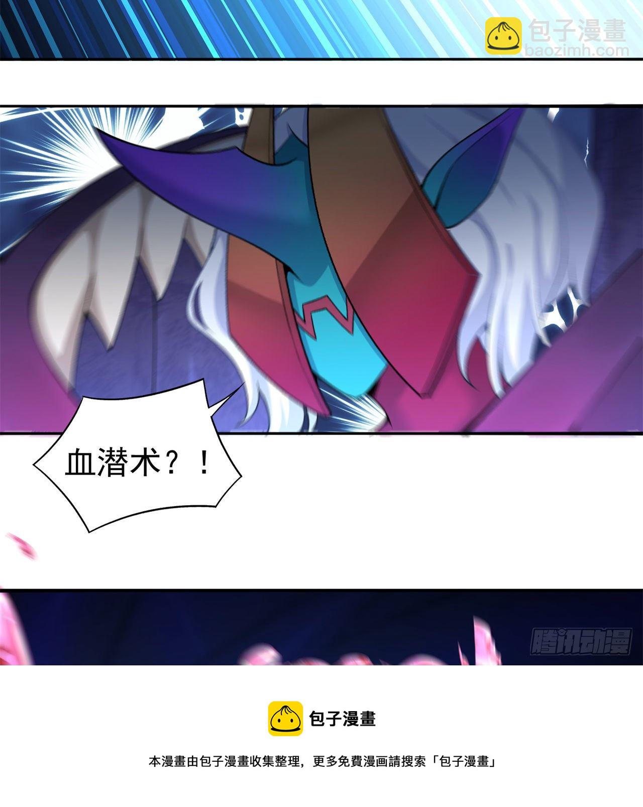 222回-发光水母对影特攻！？(1/2)-第230话