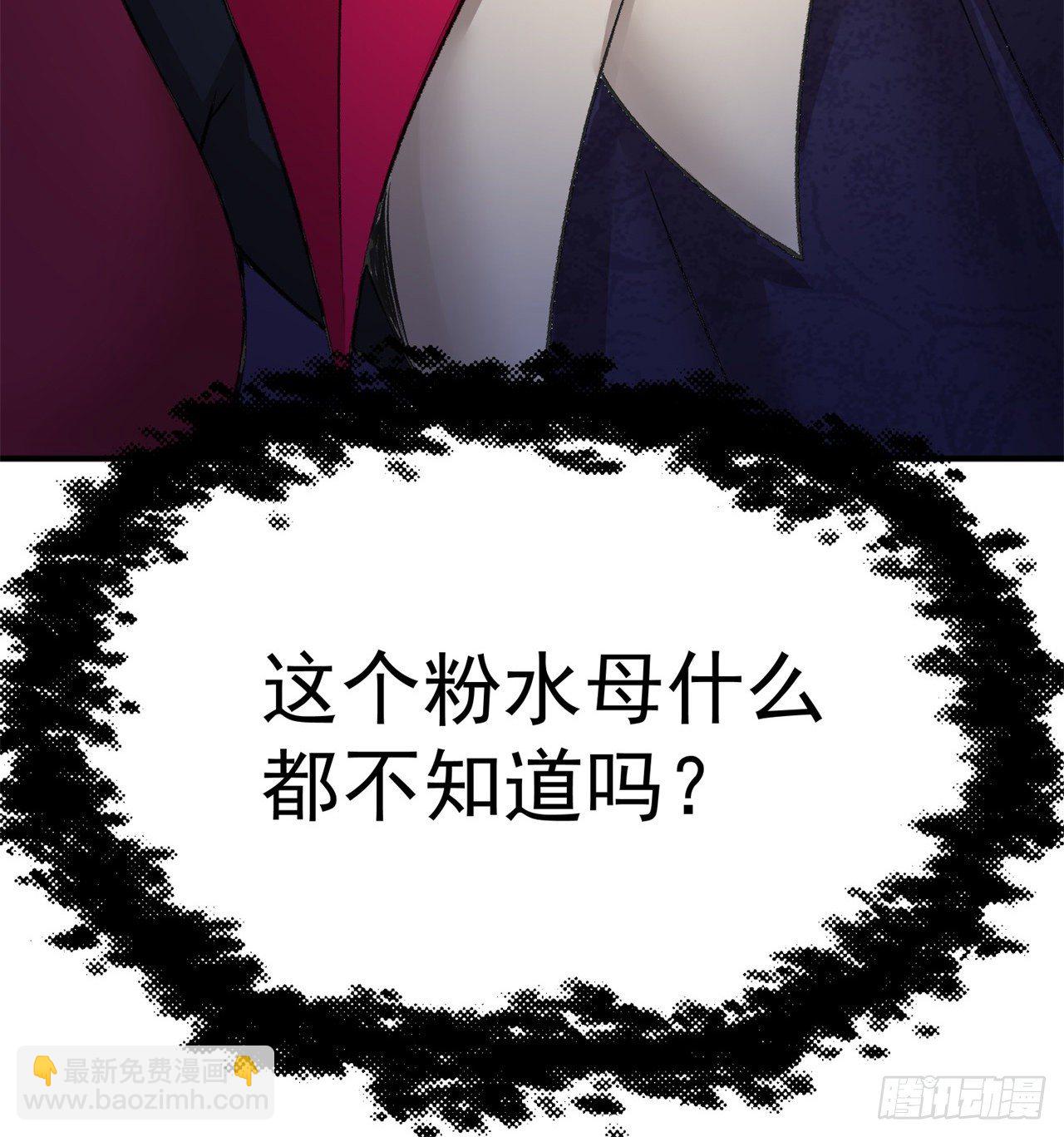 222回-发光水母对影特攻！？(1/2)-第230话