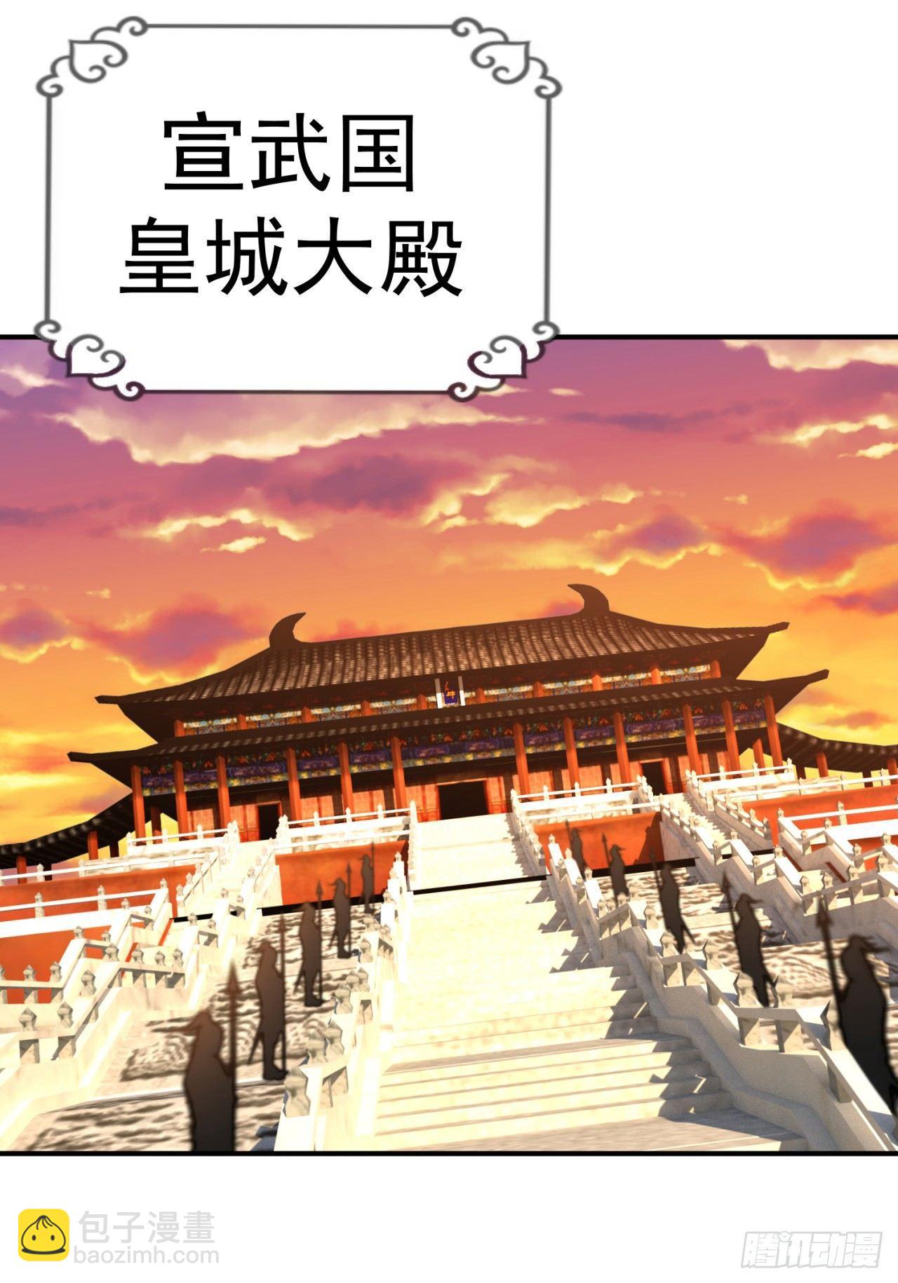 23回-鸣钟七响(1/2)-第24话