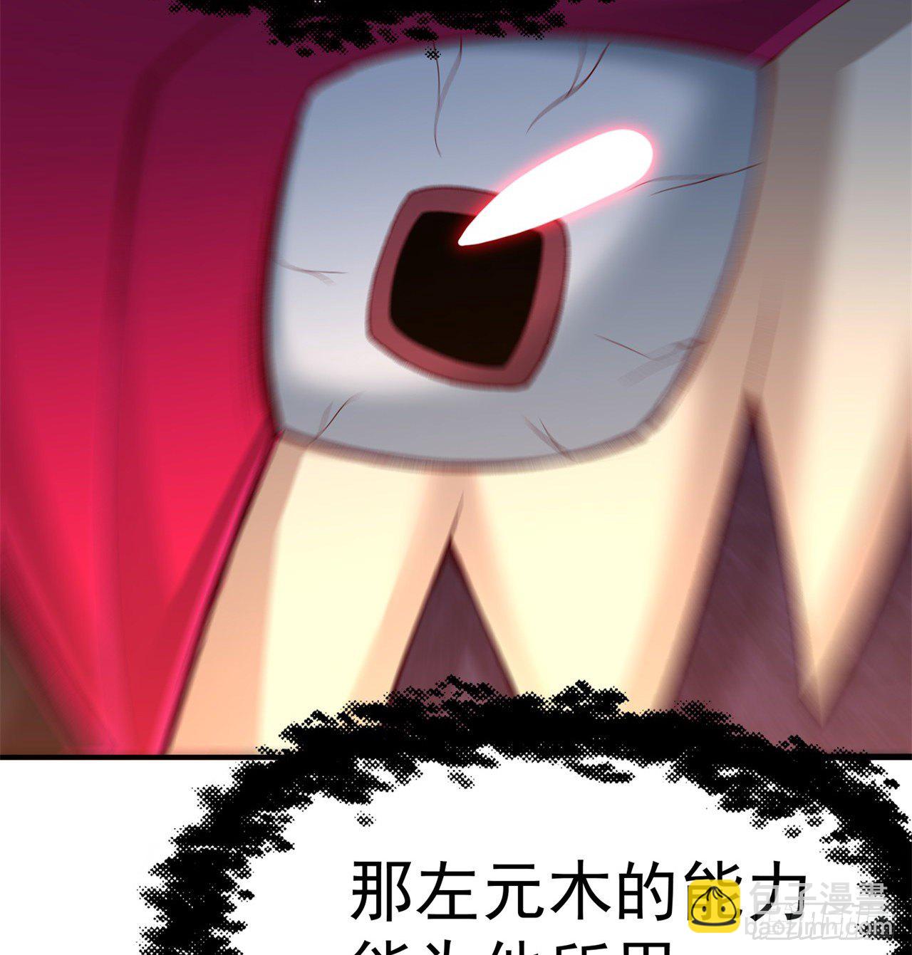 224回-打到你相信光为止(1/2)-第232话