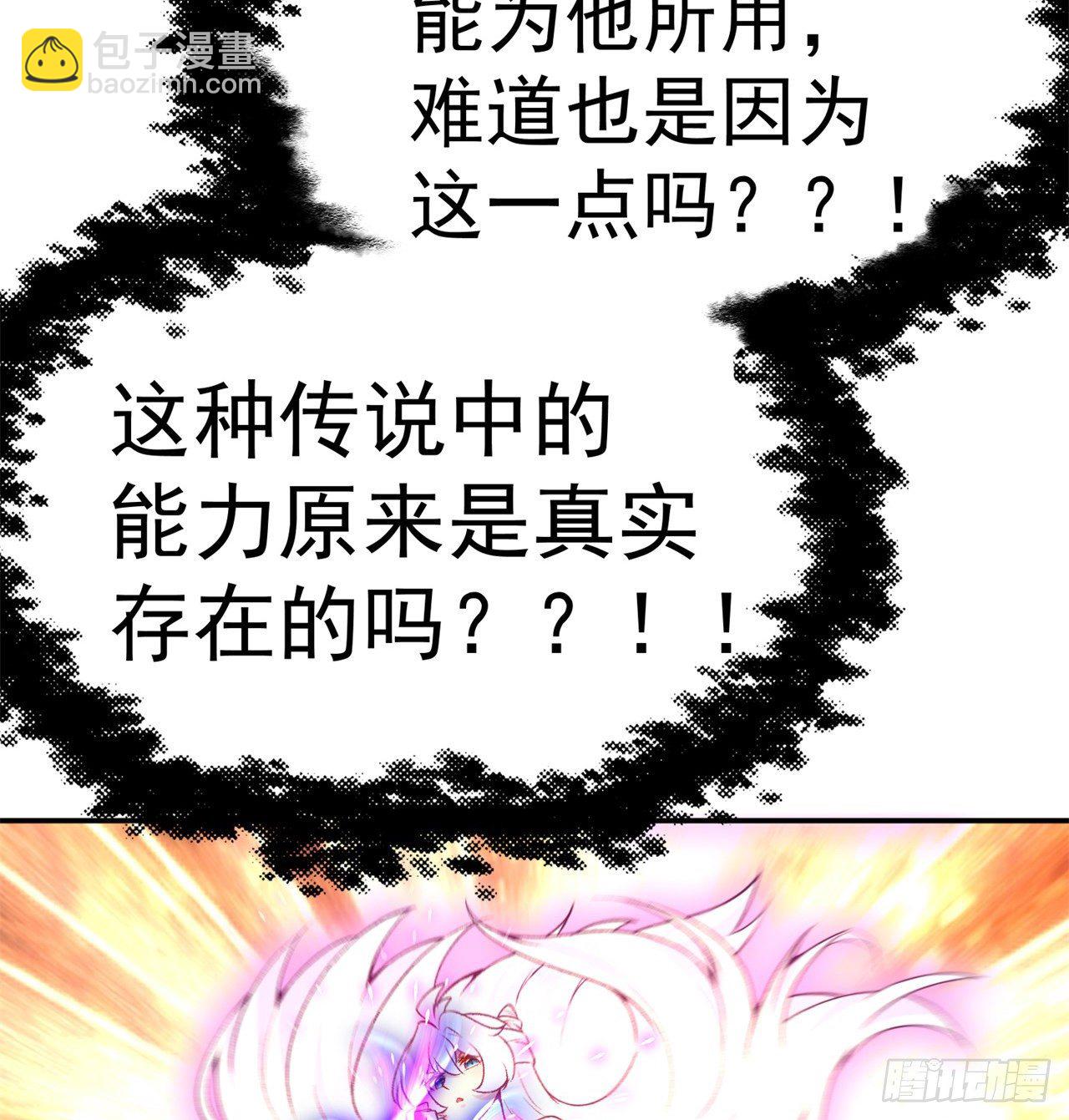 224回-打到你相信光为止(1/2)-第232话