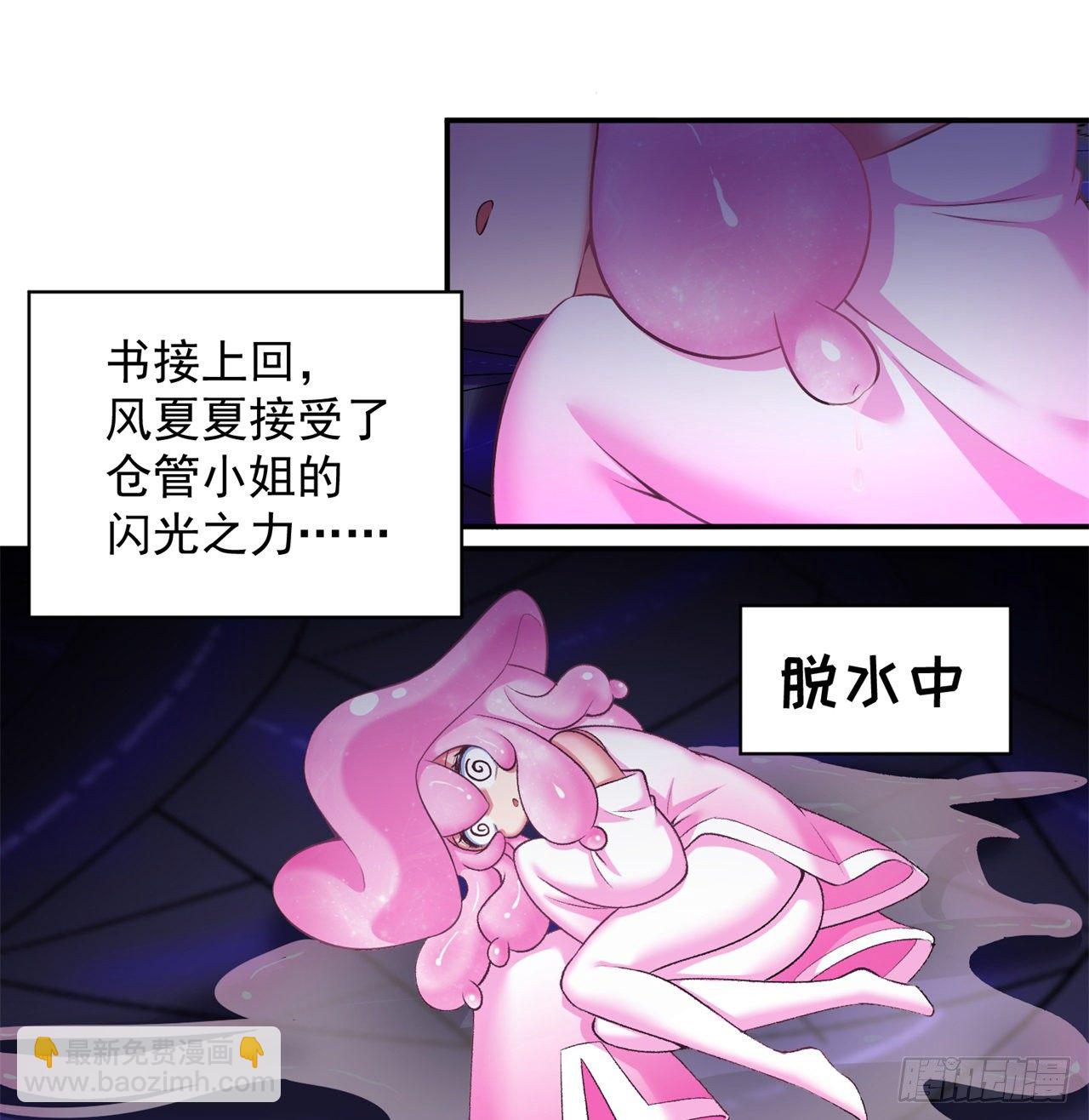 224回-打到你相信光为止(1/2)-第232话