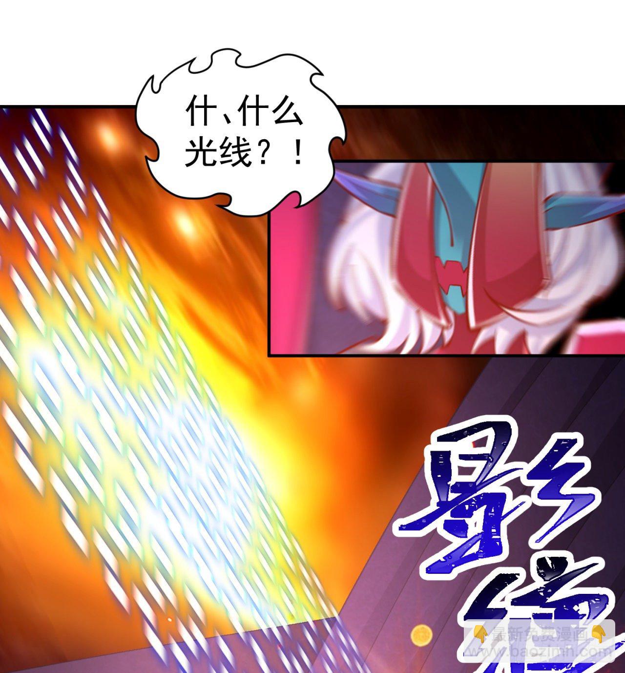 224回-打到你相信光为止(1/2)-第232话