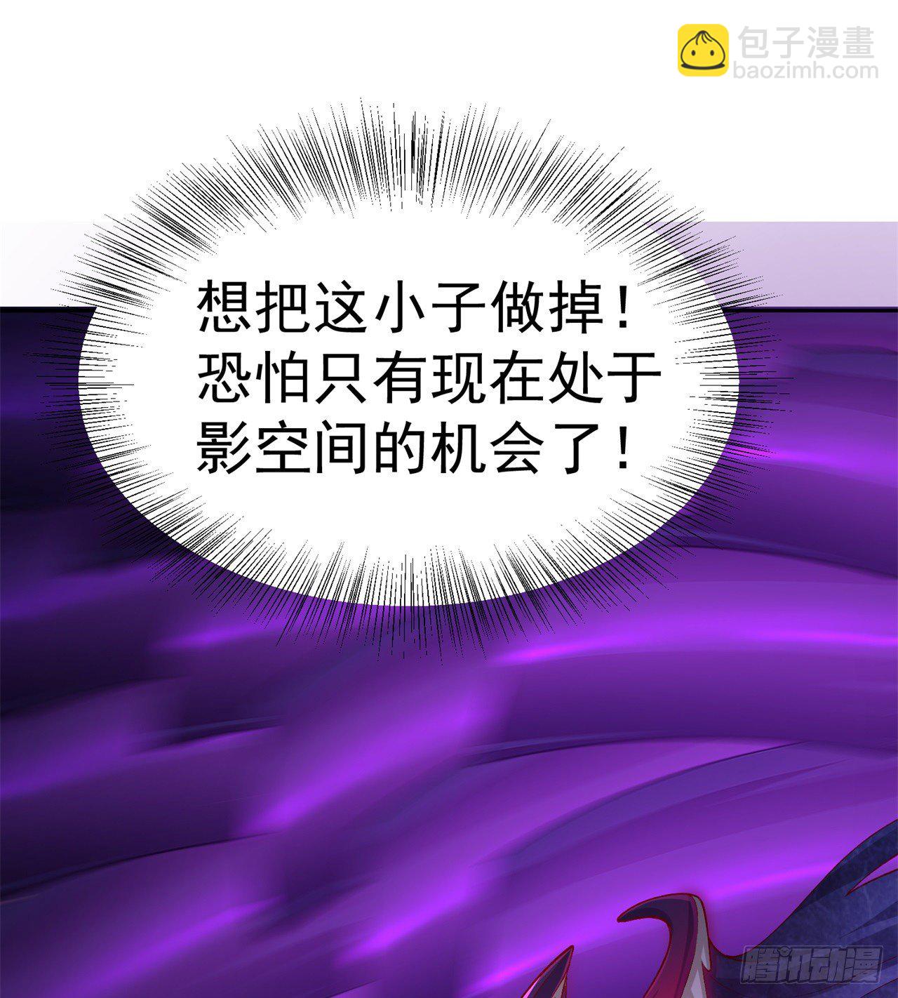 224回-打到你相信光为止(1/2)-第232话