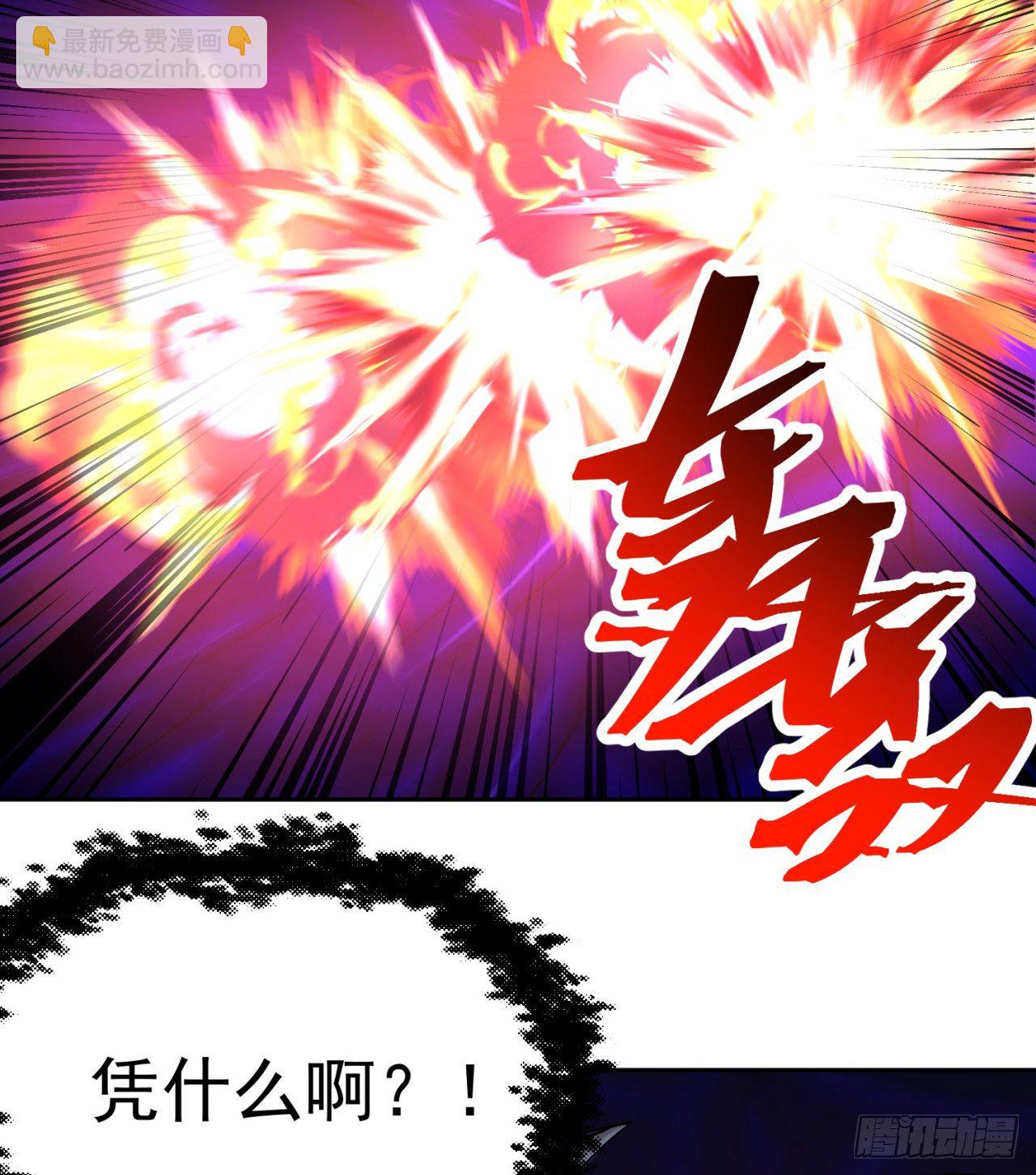 224回-打到你相信光为止(1/2)-第232话