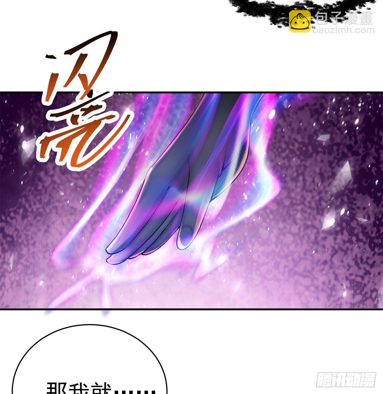 224回-打到你相信光为止(1/2)-第232话