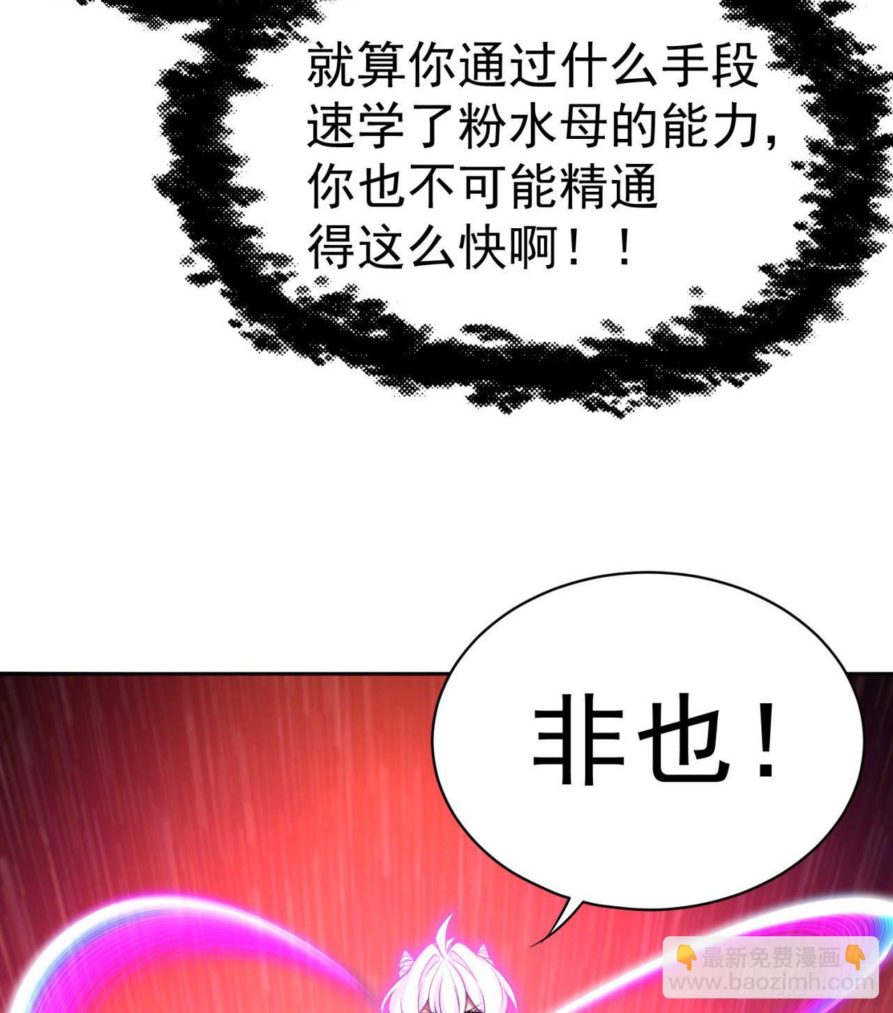 224回-打到你相信光为止(1/2)-第232话