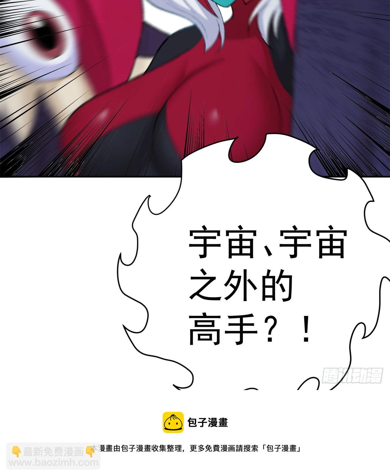 224回-打到你相信光为止(1/2)-第232话