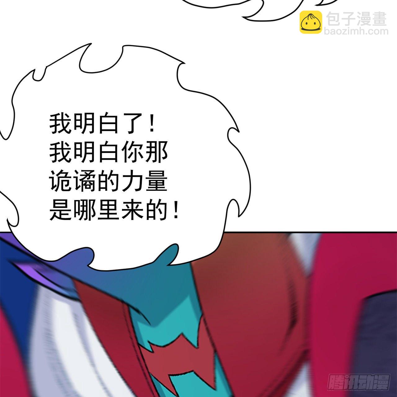 224回-打到你相信光为止(1/2)-第232话