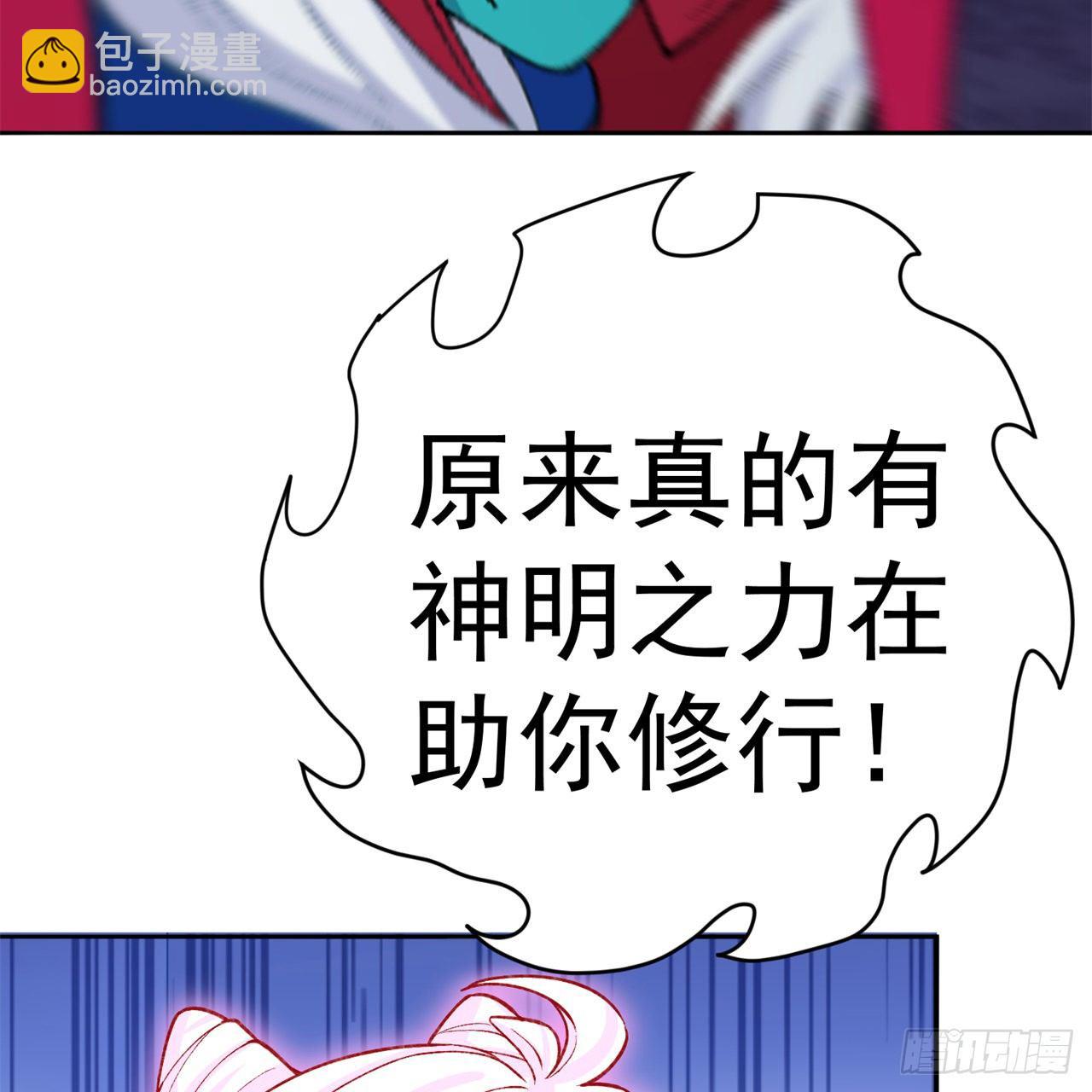 224回-打到你相信光为止(1/2)-第232话