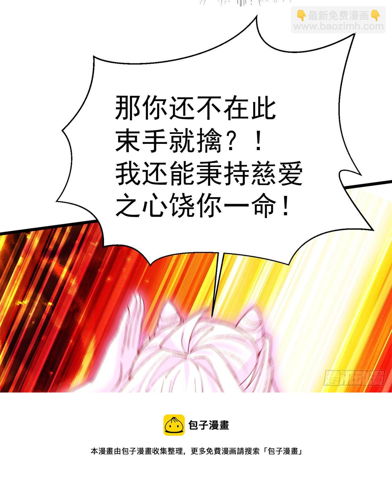 224回-打到你相信光为止(1/2)-第232话