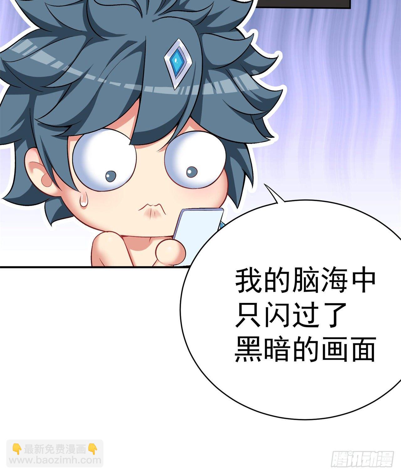 226回-老朽这辈子值了(1/2)-第234话