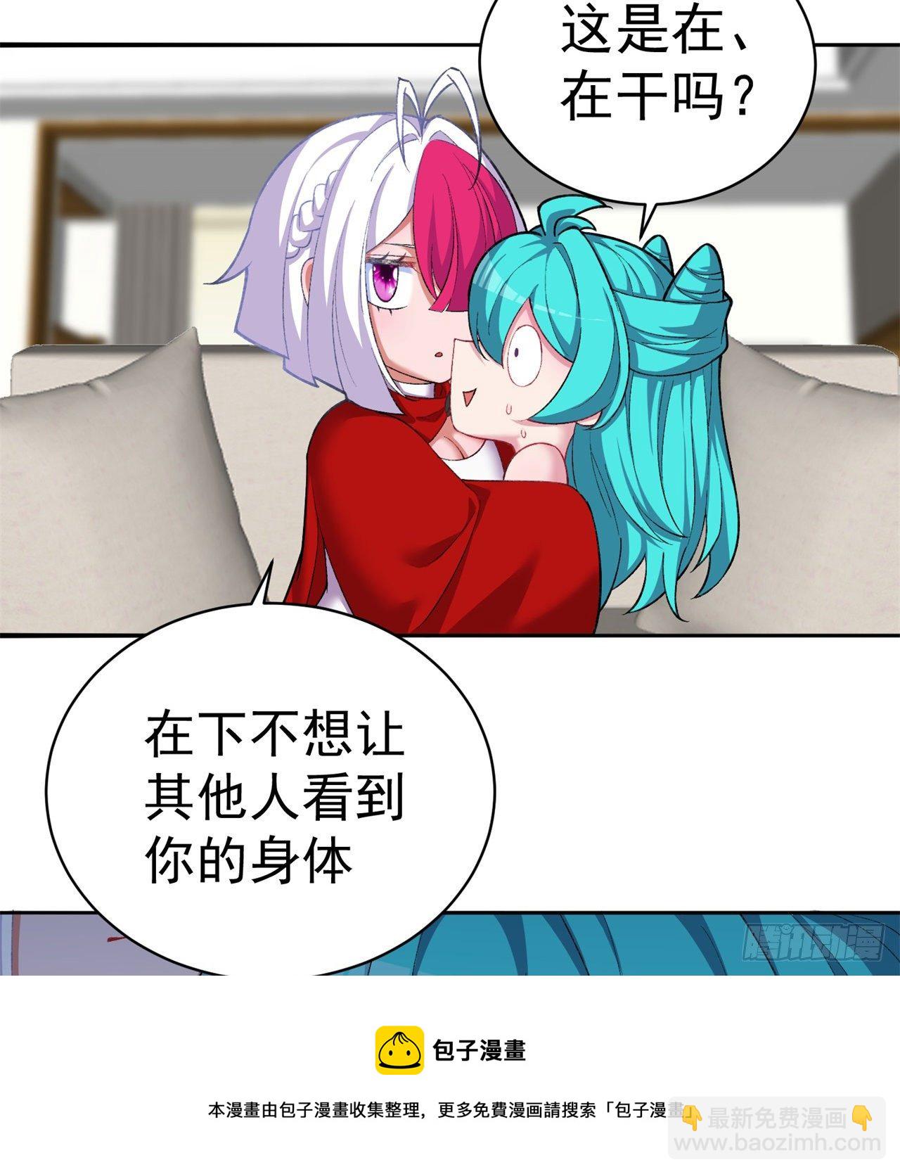 226回-老朽这辈子值了(1/2)-第234话